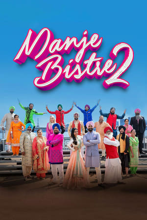 Manje Bistre 2 2019 Punjabi Movie – [350MB] Movie Poster