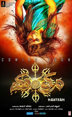 Mantram 2017 Hindi Dual Audio [1.6GB] Movie Poster
