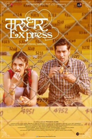 Marudhar Express (2019) Movie - [330MB] Movie Poster