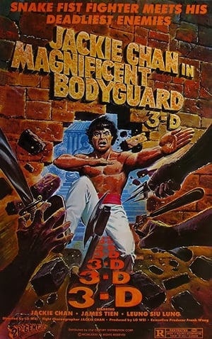 Master Of Death 1978 Dual Audio (Hindi) [300MB] Movie Poster