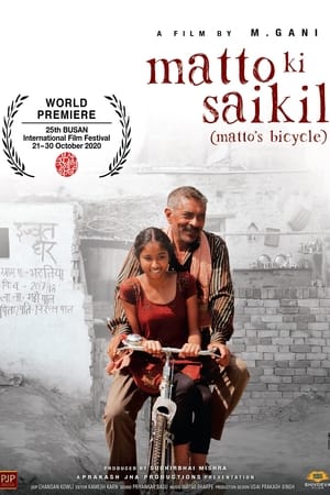 Matto Ki Saikil (2022) Hindi Movie – Movie Poster