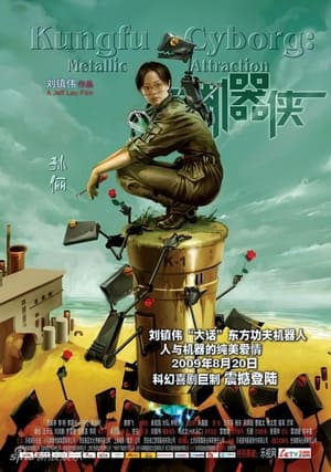 Metallic Attraction Kungfu Cyborg 2009 [Hindi] Dual Audio (300MB) Movie Poster