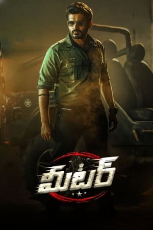 Meter 2023 (Hindi – Telugu) Dual Audio – Movie Poster