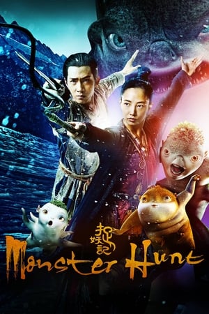 Monster Hunt 2015 100mb Hindi Dual Audio movie Download Movie Poster