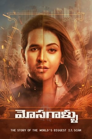 Mosagallu (Anu And Arjun) (2021) (Hindi – Telugu) Dual Audio – Movie Poster