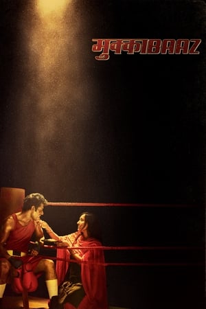 Mukkabaaz (2018) Hindi Movie HDTVRip [200MB] Movie Poster