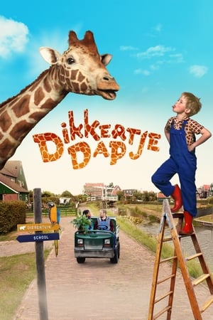 My Giraffe 2017 Hindi Dual Audio 300MB Movie Poster