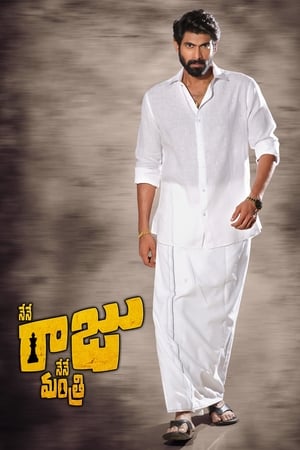 Nene Raju Nene Mantri 2017 Dual Audio (Hindi – Telugu) 450MB Movie Poster