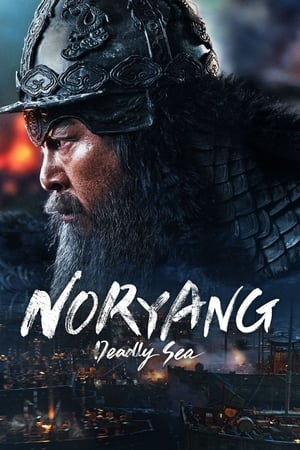 Noryang Deadly Sea 2023 Hindi Dubbed Movie Poster
