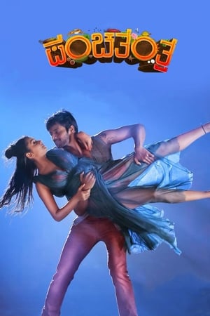 Panchatantra 2019 Hindi Dubbed [880MB] Movie Poster