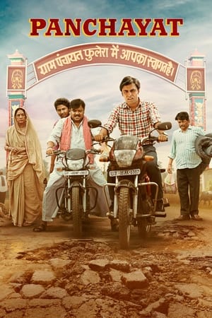 Panchayat 2022 Season 2 All Episodes Hindi [Complete] Movie Poster
