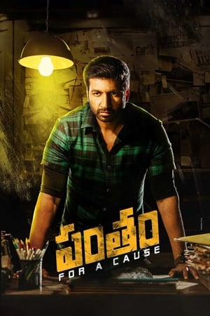 Pantham 2018 Hindi Dual Audio Movie Poster