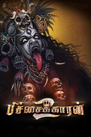 Pichaikkaran 2 2023 (Hindi – Tamil) Dual Audio – Movie Poster