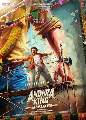 Andhra King Taluka 2025 Hindi Multi Audio Movie Poster