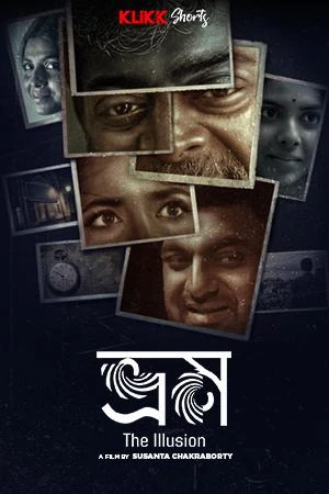 Bhram 2026 Bengali Audio Movie Poster