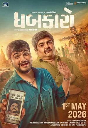 Dhabkaaro 2026 Gujarati Audio HQ Movie Poster