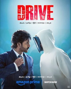 Drive 2025 Hindi Dual Audio Movie Poster