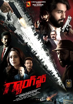 Gangster 2024 Hindi Dual Audio Movie Poster