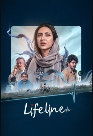 Lifeline 2026 Bengali Audio Movie Poster