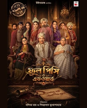 Phool Pishi O Edward 2026 Bengali Audio Movie Poster