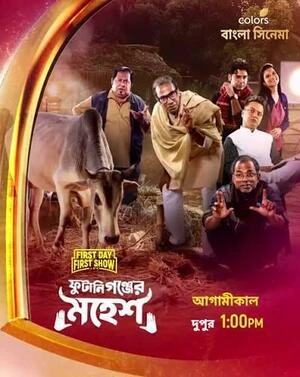 Phutaniganjer Mahesh 2026 Bengali Audio HDTVRip Movie Poster