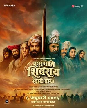 Ranapati Shivray – Swari Agra 2026 Marathi Audio Movie Poster