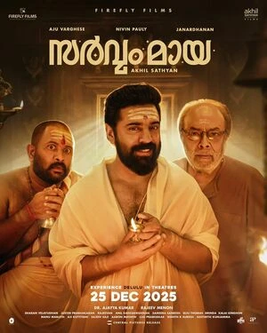 Sarvam Maya 2025 Hindi Dual Audio Movie Poster