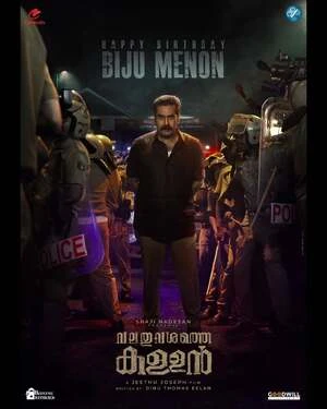 Valathu Vashathe Kallan 2026 Hindi Dual Audio Movie Poster