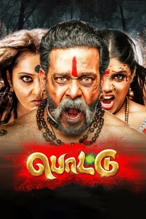 Pottu (2019) (Hindi -Tamil) Dual Audio [1GB] Movie Poster