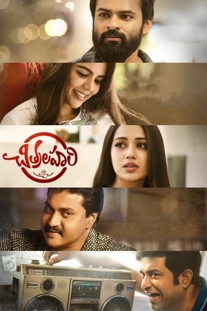 Premam 2019 Hindi Dubbed 300MB Movie Poster