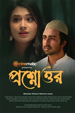 Proshnouttor 2026 Bengali Audio Movie Poster