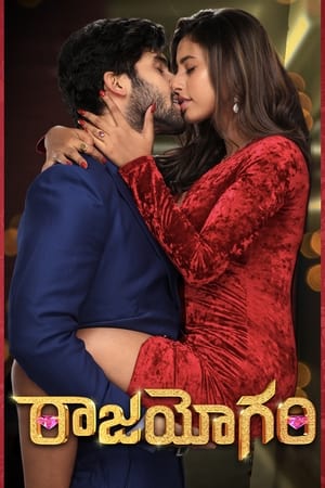 Raajahyogam (2022) Hindi Movie – Movie Poster