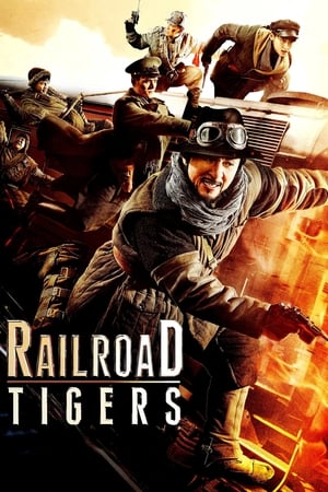 Railroad Tigers (2016) Hindi Dual Audio [1.1GB] Movie Poster