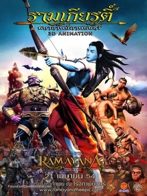 Ramayana The Epic 2010 Hindi Dubbed 330MB Movie Poster