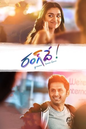 Rang De 2021 (Hindi (HQ DUBBED) – Telugu) Dual Audio [1.1GB] Movie Poster