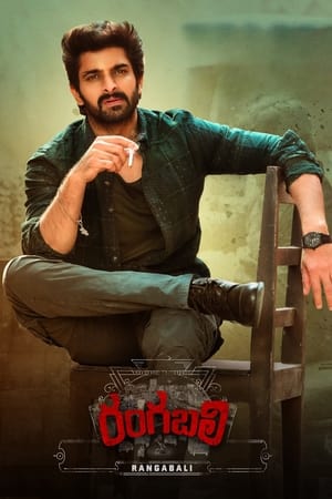 Rangabali 2023 Hindi (ORG 5.1) – – Movie Poster