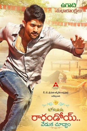 Rarandoi Veduka Chudham 2017 (Hindi – Tamil) Dual Audio 440MB Movie Poster