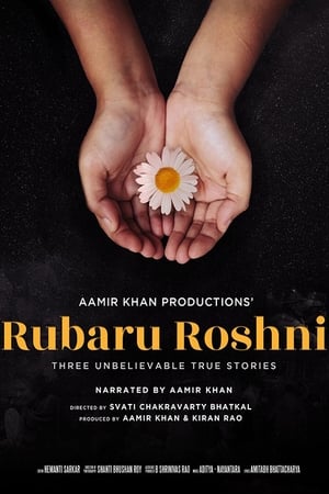 Rubaru Roshni (2019) Movie - [300MB] Movie Poster