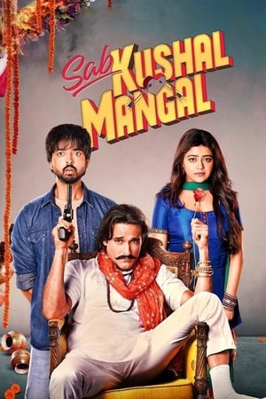 Sab Kushal Mangal (2020) Hindi Movie – [350MB] Movie Poster