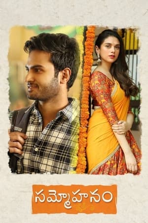 Sammohanam (2018) Hindi Dual Audio [1.3GB] Movie Poster