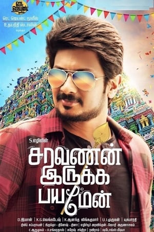 Saravanan Irukka Bayamaen (2017) (Hindi -Tamil) Dual Audio [1.2GB] Movie Poster