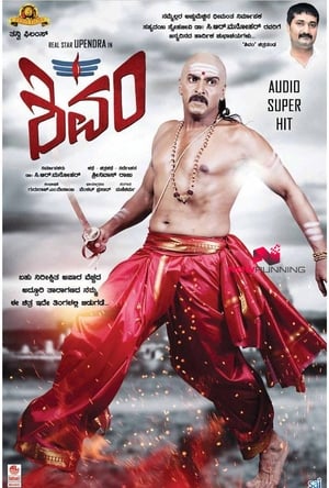 Shivam (2015) (Hindi – Telugu) Dual Audio 400MB Movie Poster