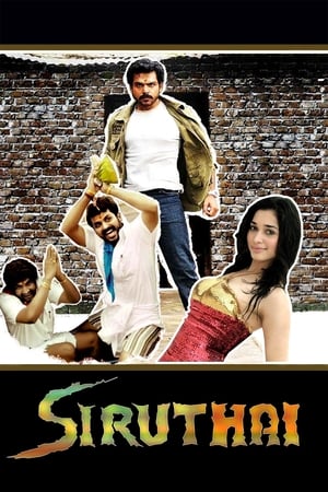 Siruthai 2011 (Hindi -Tamil) Dual Audio [1.4GB] Movie Poster