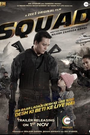 Squad (2021) Hindi Dubbed 380MB Movie Poster