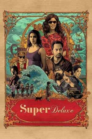 Super Deluxe 2019 (Hindi (Voice Over) -Tamil) Dual Audio [1.4GB] Movie Poster