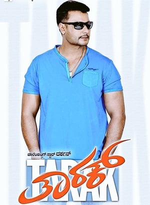 Tarak 2017 Hindi Dual Audio 450MB Movie Poster