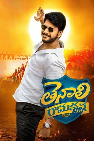 Tenali Ramakrishna BA.BL (2019) (Hindi – Tamil) Dual Audio 400MB Movie Poster