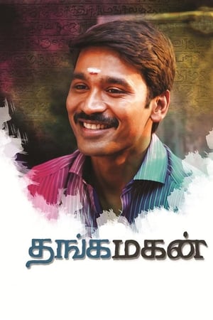 Thanga Magan (2015) Hindi Dual Audio – Movie Poster