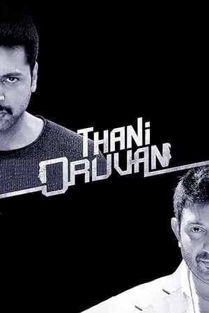 Thani Oruvan 2015 Hindi - Tamil Dubbed movie Movie Poster
