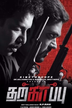 Tharkappu 2016 300MB Dual Audio (Hindi - Tamil) Download Movie Poster